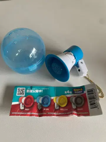 새상품 YELL 컴팩트 보이스 체인지 2 파랑