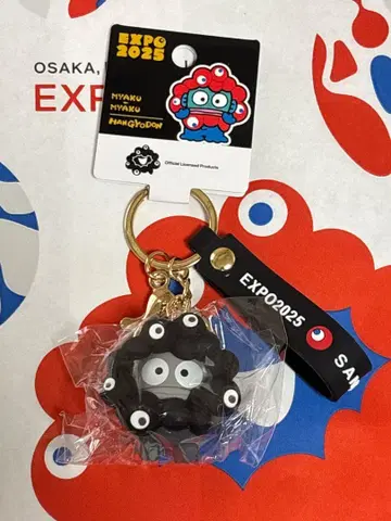 만박 산리오 블랙 미야쿠미야쿠 변신 키링 입체 마스코트 한교동