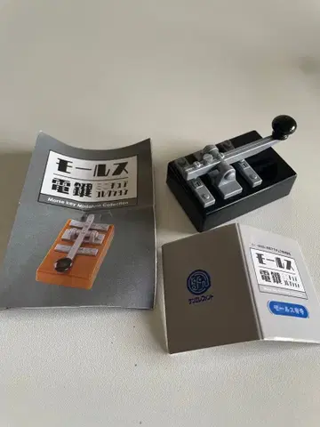 모스 부호 타전기 미니어처 컬렉션