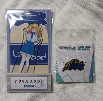 프로세카 텐마 사키 아크릴 스탠드 로손 네임 아이콘 핀즈