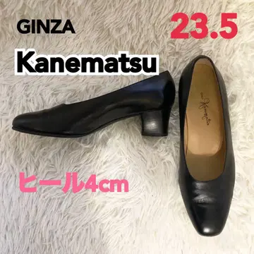 긴자 카네마츠 Kanematsu 블랙 펌프스 23.5cm 힐 4cm