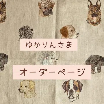 주문 페이지입니다