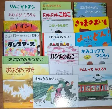 그림책 아동서 묶음 판매 41권