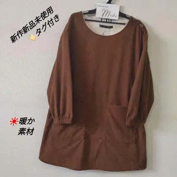 [ 택 포함 미사용 새상품 ] 얇은 골 기모 보아 안감 어깨 버튼 룸웨어