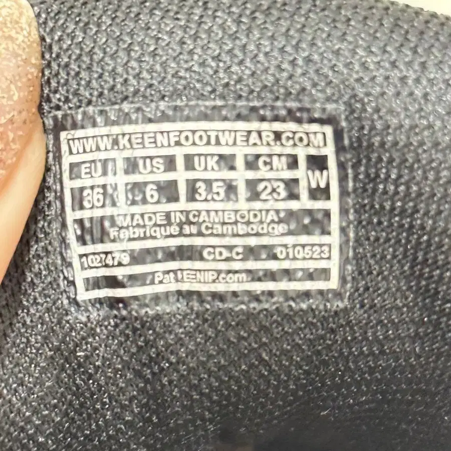 12번째 상품 이미지