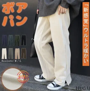 HUG.U 울트라 속기모 팬츠