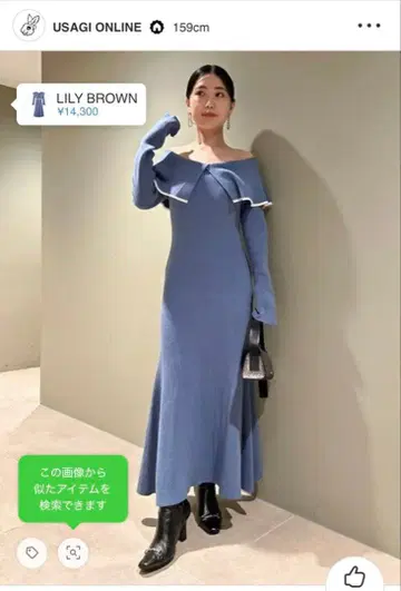 (24일까지) 하네스 벨트 포함 빅 카라 니트 원피스