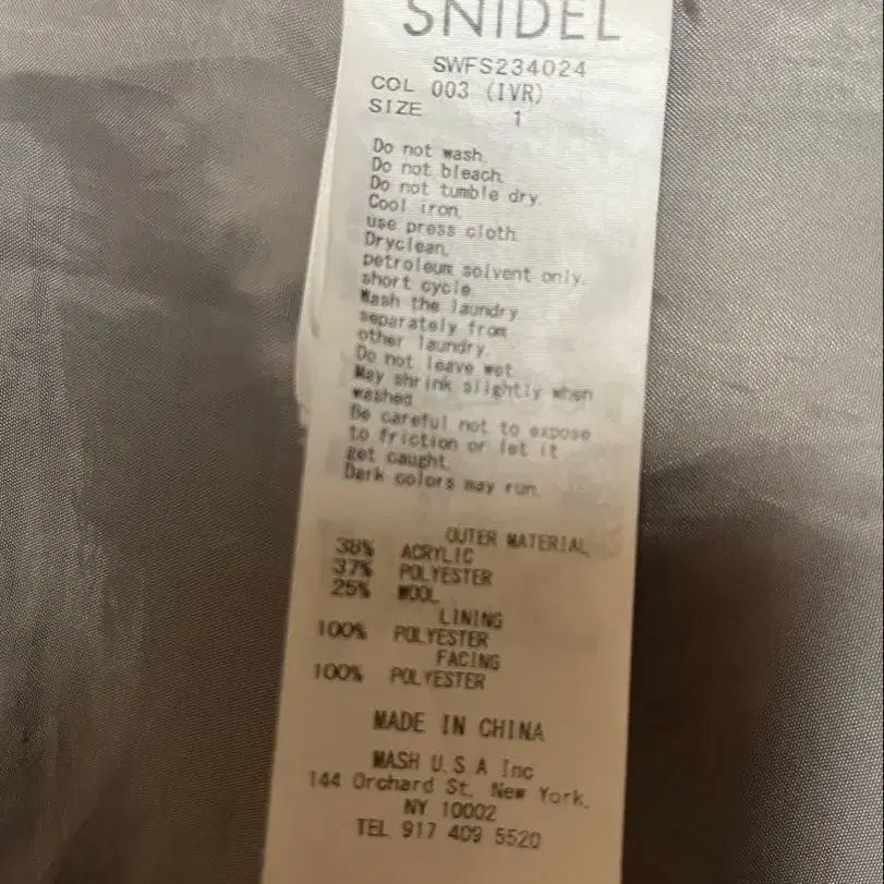 9번째 상품 이미지