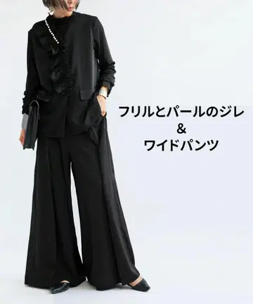 프릴 x 펄 베스트와 와이드 팬츠 세트 ( 미사용 )