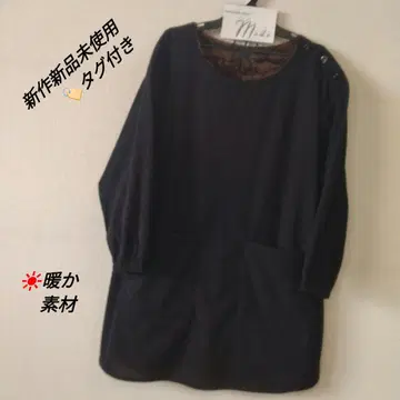 [ 택 포함 미사용 새상품 ] 가는 골 기모 보아 안감 어깨 버튼 룸웨어