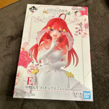 제일복권 5등분의 신부 ~다섯 쌍둥이로부터 사랑을 담아~