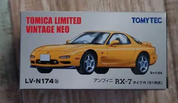 토미카 리미티드 빈티지 네오 앙피니 RX-7 타입 R (옐로우 컬러)