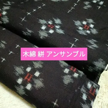 [오키라쿠칸] 목화 쿠루메가스리 앙상블 r7116.1