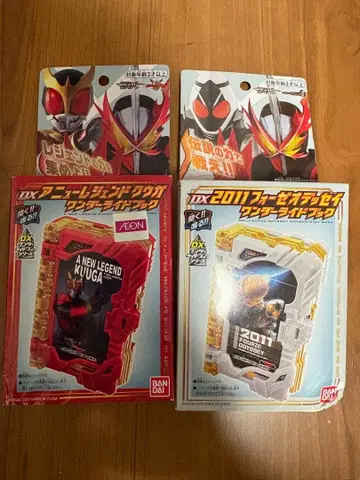 DX 원더 라이드 북 시리즈 쿠우가 포제