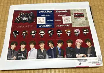 SnowMan 음고지신 스티커