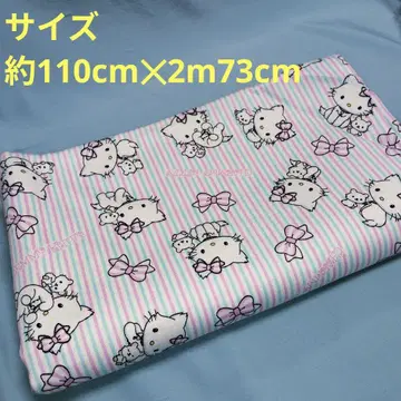 챠미키티 원단 키티