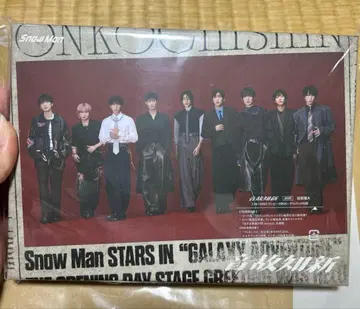 SnowMan 앨범 음고지신 초회반 A