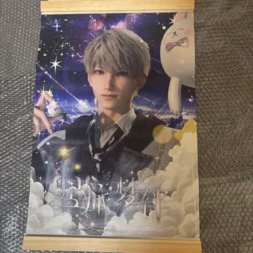 세이야 태피스트리 라스트 원 기한 세일 60*40cm