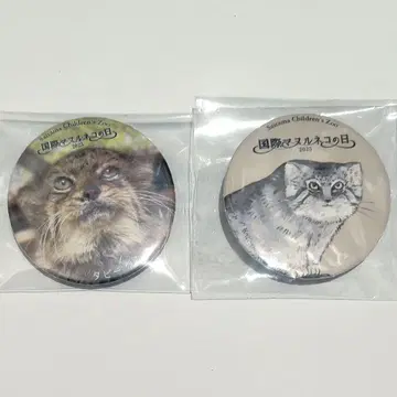 사이타마 코도모 동물 자연 공원 국제 마눌 고양이의 날 2025 캔뱃지