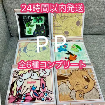 제일복권 포켓몬 I상 핸드 타월 컬렉션 컴플리트 세트