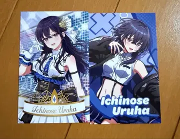 브이스포 페스티벌 2025 랜덤 카드 이치노세 우루하 2장 세트