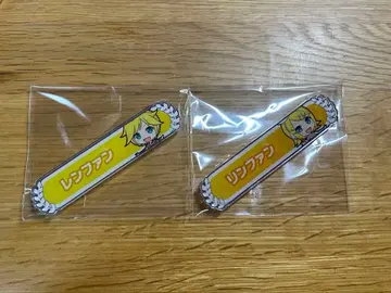 프로세카 카가미네 린 카가미네 렌 깃털 칭호