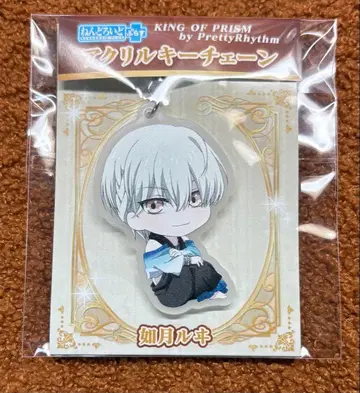 KINGOFPRISM 킹프리 키사라기 루키 아크릴 키링