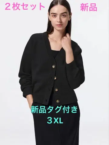 GU 블랙 V넥 가디건