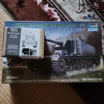트럼페터 1/35 슈투러 에밀 미조립 별도 판매 조립식 궤도 세트