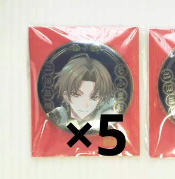 니지산지 카가미 하야토 사신 캔뱃지 5개 세트
