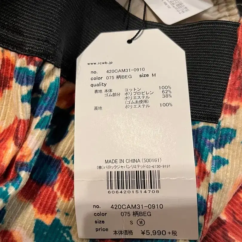 5번째 상품 이미지