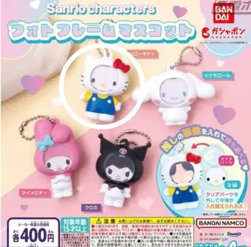 산리오 사진 프레임