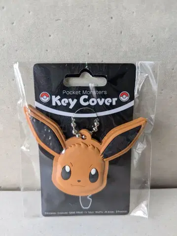 포켓몬 센터 한정판 이브이 키 커버 새상품