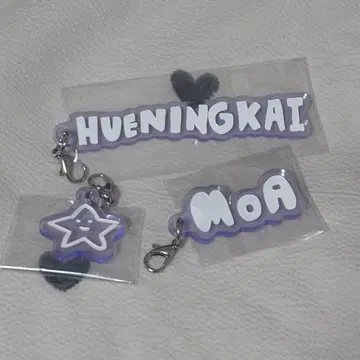 TXT 아크릴 참 휴닝카이 ACT TOMORROW