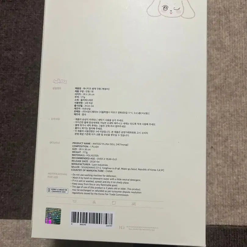 2번째 상품 이미지