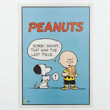 스누피 뮤지엄 포스터 A2 포스터 50's 조르기