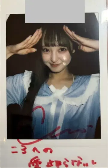 코루네 폴라로이드 사인 있음 논픽션!