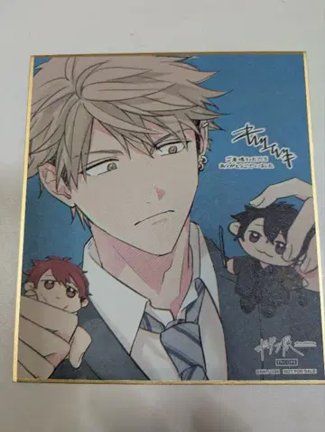 기븐전 Encore 입장 특전 색지