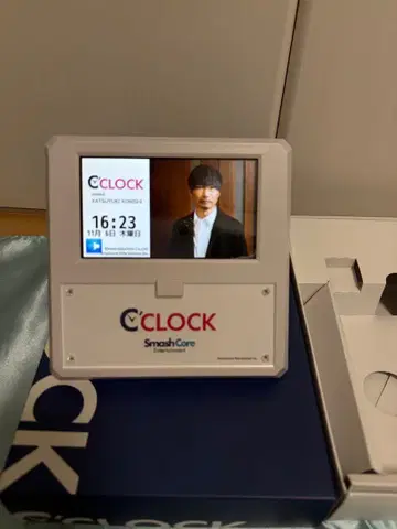 성우 코니시 카츠유키 오리지널 디지털 시계