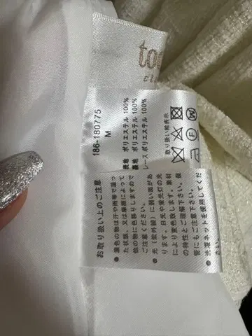 아이보리 자수 장식 옷깃 원피스 M tocco closet