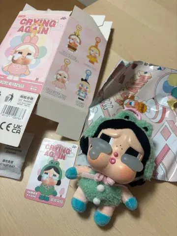 크라이베이비 what a frog crybaby