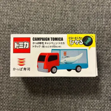 갓파스시 토미카 트럭 어둠 속에서 빛나는 오징어 미니카 완구 자동차