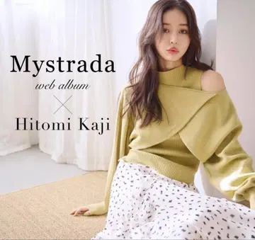 Mystrada 크로스 니트 38 사이즈 M 사이즈