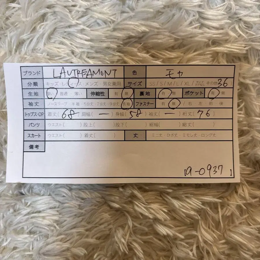 11번째 상품 이미지