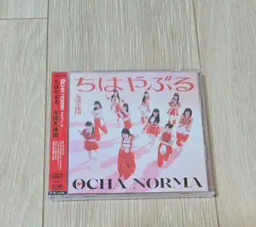 치하야부루/친구 천체도 초회 SP LiveBlu-ray 첨부 오챠노마