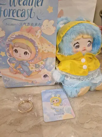 nommi 일기 예보 시리즈 이슬비