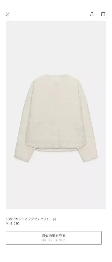 미사용 새상품 zara 리본 퀼팅 자켓 S 에크루 화이트