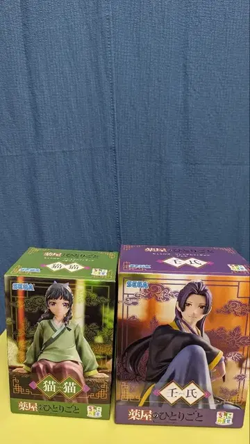 약사의 혼잣말 최신 피규어 세트 미개봉 새상품