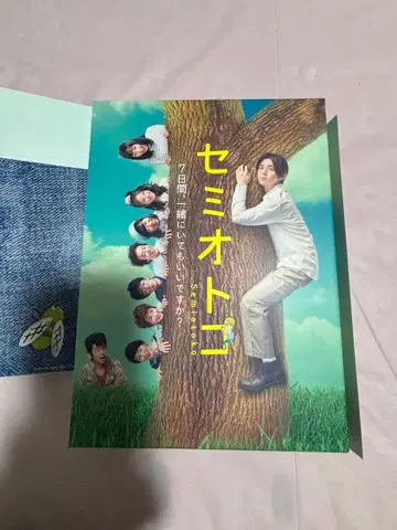 [새상품급] 세미오토코 Blu-ray