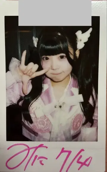 iLiFE! 무지개 깃털 미니 의상 코이보시 하루카 사인 있음